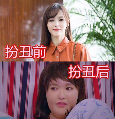 明星“扮丑前VS后”，王一博无包袱，赵丽颖做媒婆，看到热巴失恋