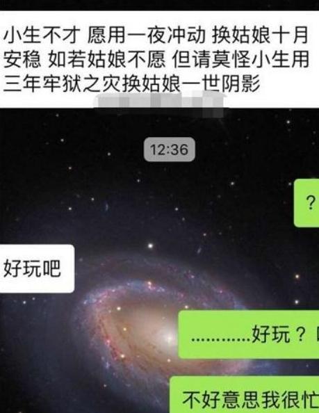 每日一笑：离婚后去看女儿，偷偷地问女儿：有没有叔叔经常来……