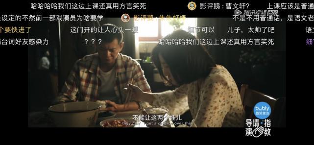 《导演请指教》包贝尔华丽逆袭，连郝蕾都直呼：看得我很激动！