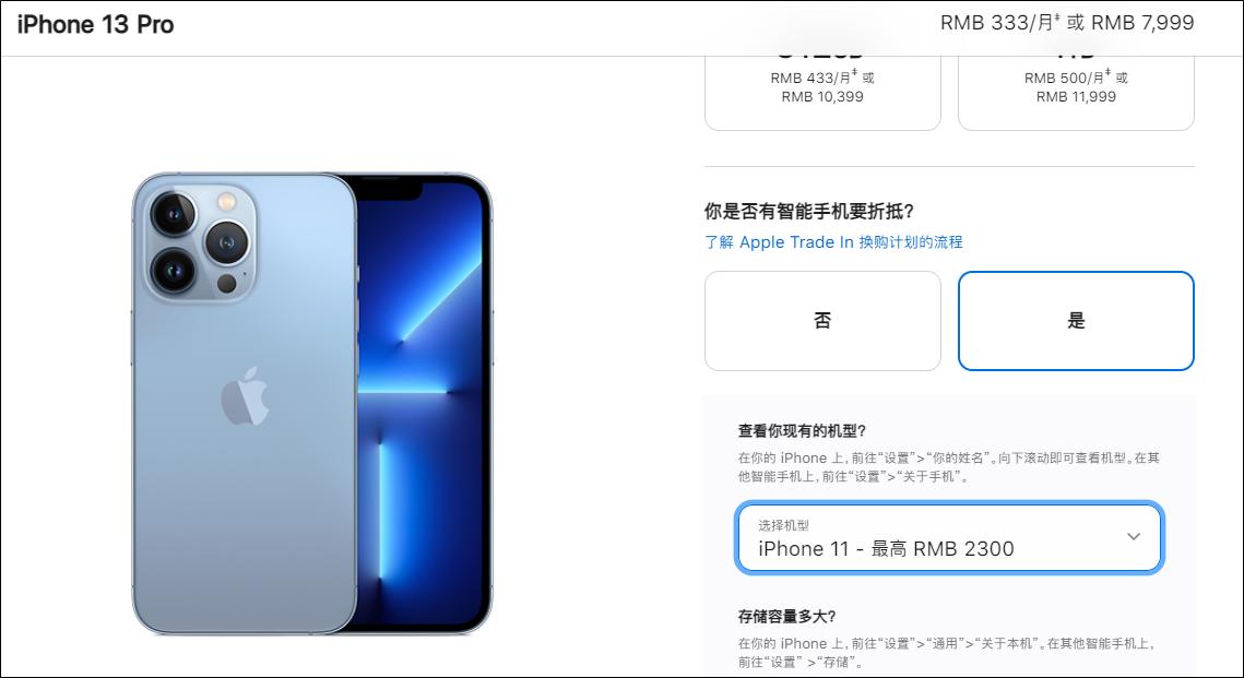 二手手机回收的坑与套路，实测iPhone11不同渠道回收的优势与不足