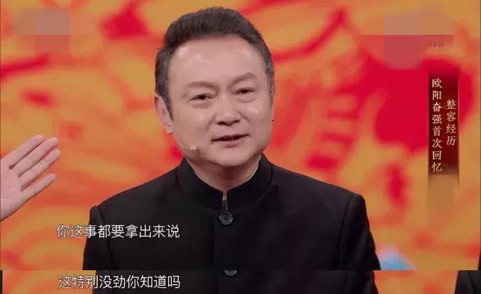 《王牌对王牌》将吴秀波画面全删，为了抹除其身影，标线都P歪了