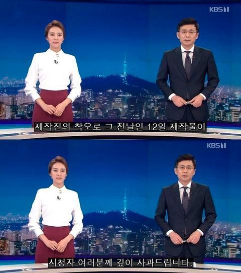 韩国节目出现重大失误还照常播 女主持浑然不知