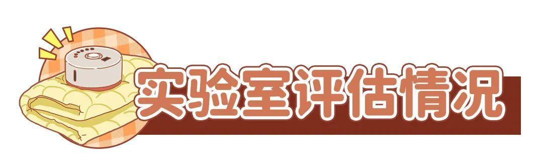 速冻模式下安全取暖！市市场监管局发布“水暖电热毯”风险警示