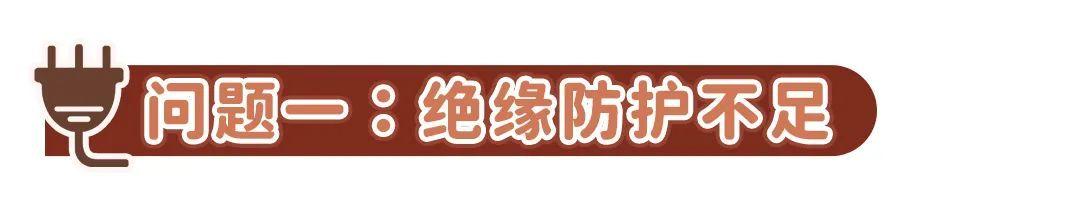 速冻模式下安全取暖！市市场监管局发布“水暖电热毯”风险警示