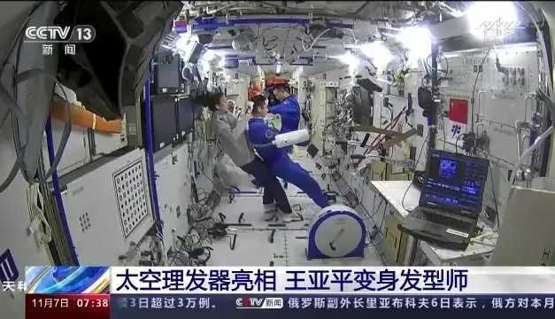 翟志刚二次出舱，王亚平首次“太空行走”，为实验舱到来做准备