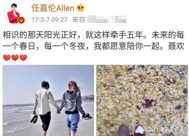 又一好男人人设崩塌？任嘉伦被网曝出轨，律师正面回应，依法维权