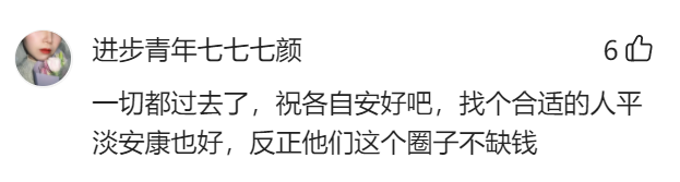 白百何?出手就是“王炸”，疑似承认二胎，孩子生父真是初恋？