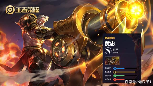 |王者：射手输出能力官方评级，达到满级的只有它，伽罗靠边站！