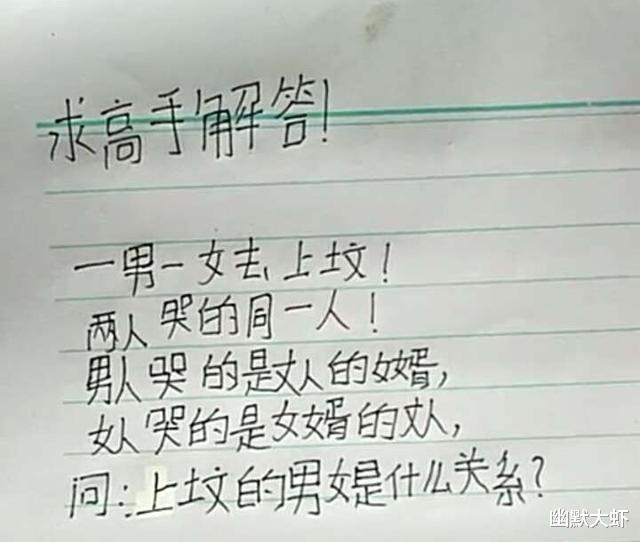 “从长远来看，老婆漂不漂亮重要吗？”