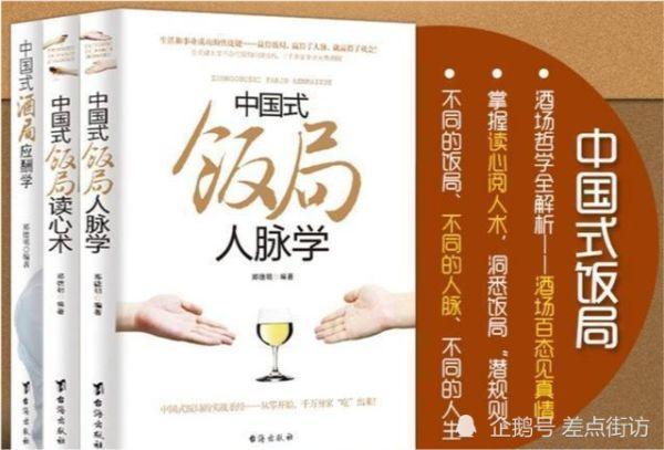 饭局识人：从不主动转菜盘子的，一般是这3种人，你是吗？