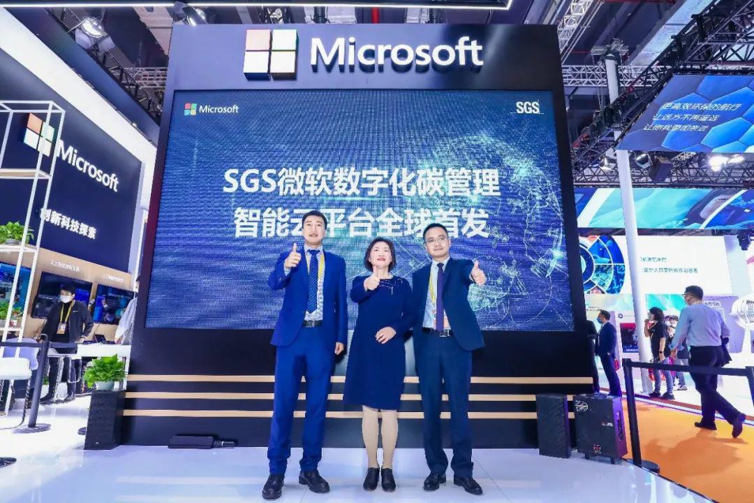 SGS 与微软合作，推出全球首个 S-Carbon 碳管理智能云平台