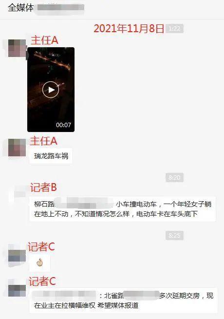 这条推文是夹硬写的……