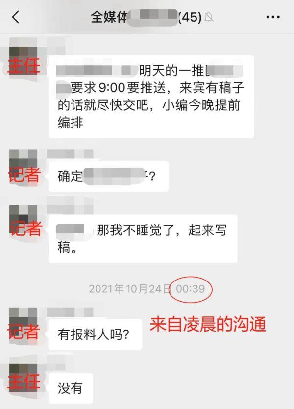 这条推文是夹硬写的……