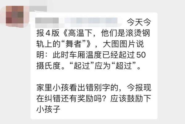 这条推文是夹硬写的……