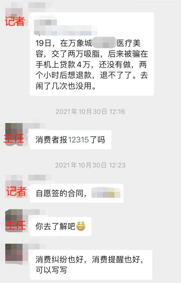 这条推文是夹硬写的……