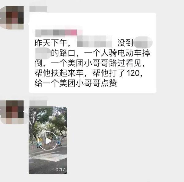 这条推文是夹硬写的……