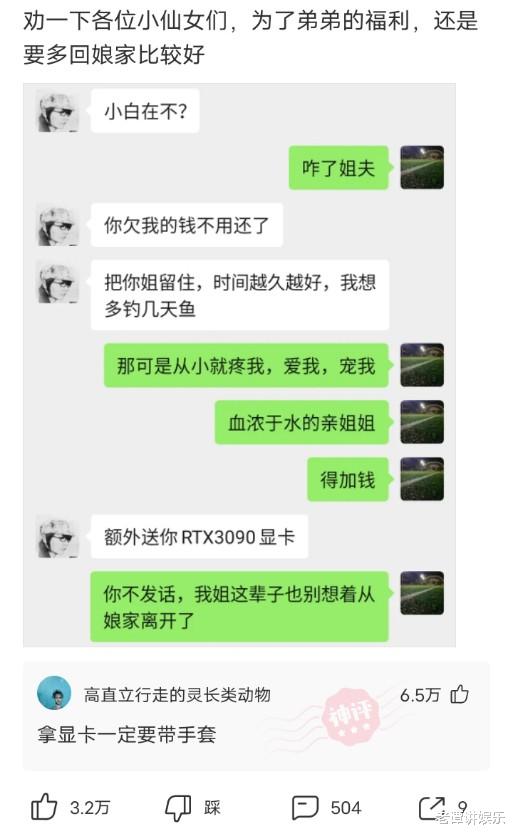 二姨介绍的相亲对象，长得还挺白，就是有点胖，不喜欢