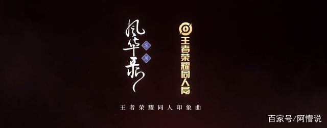 王者荣耀合作网易游戏？网友：大变天！猪鹅两厂都能合作了！