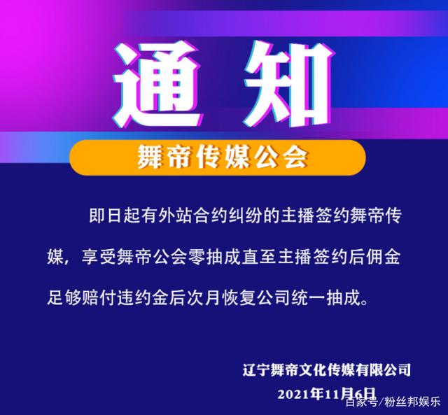 5天就挣400多万，舞帝利哥直言直播太挣钱，说漏嘴爆料小青是运营