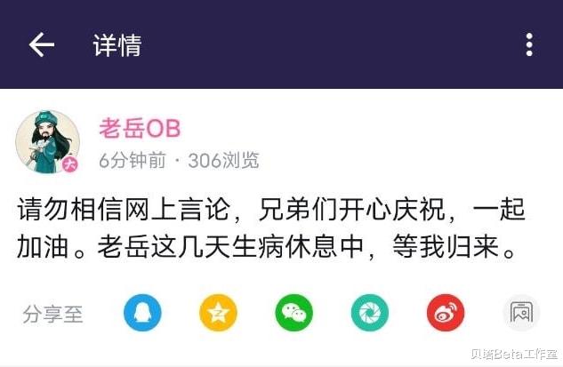 Viper经纪人亲自辟谣！我都不知道Viper要回LCK，你们怎么知道？