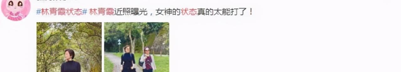 66岁林青霞曝光近照，难以遮掩岁月痕迹，美人终究不敌岁月？