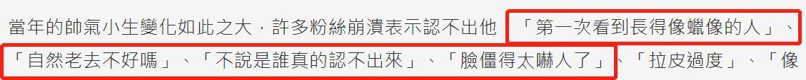 TVB视帝郭晋安近照曝光吓人，56岁面部僵硬肿胀老成这样