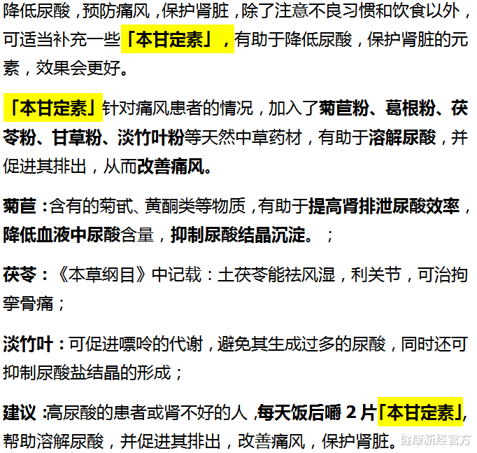 小便出现“3异常”，肾脏或已“烂如渔网”，不想”肾衰“早查尿酸