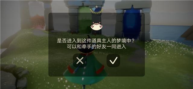 |光遇：被遗忘的斗篷，拥有星球夹克的玩家，去过几次小王子地图？