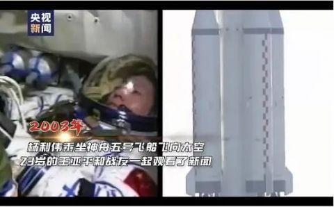 中国首位出舱女航天员王亚平：“男航天员能做到的，我也能做到”