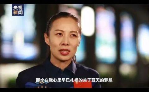 中国首位出舱女航天员王亚平：“男航天员能做到的，我也能做到”