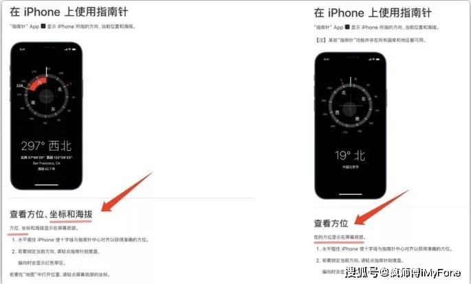 iOS15.1这个功能被砍掉，谨慎升级！