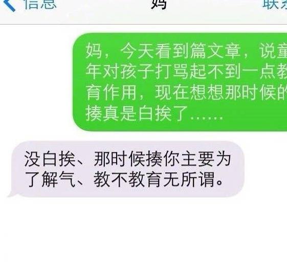 每日一笑：咱们这么多人，就二师兄能卖到16块钱一斤