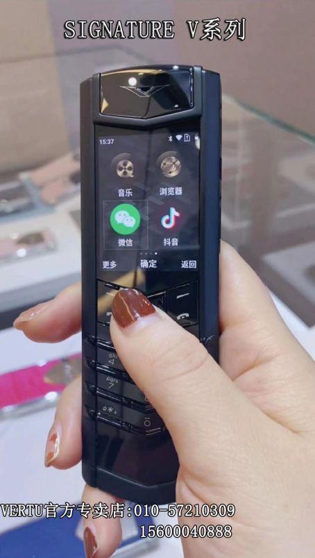 VERTU手机官方总店-威图手机最新款高端机售价289万