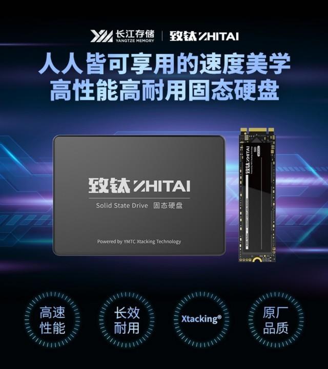 1T SATA SSD惊喜价 老电脑升级必备