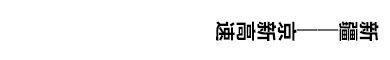 最近总有人问：为什么每次看到的都不一样？