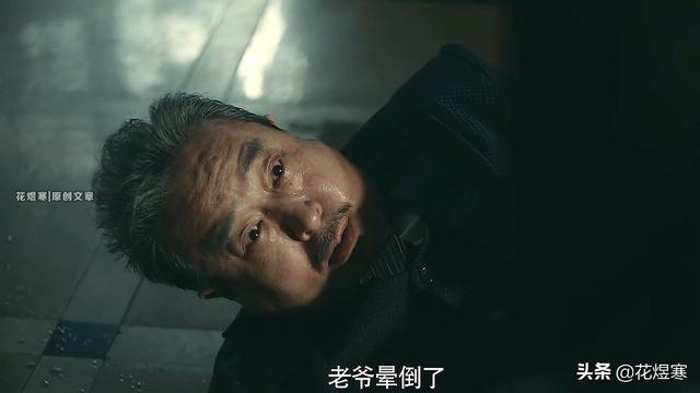 范义亭“中风”是真是假？用事实论证才是《前行者》的一贯作风