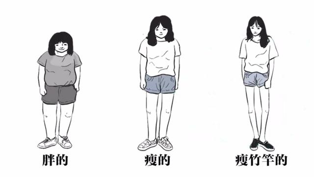 女生“腿粗”是种怎样的体验？一组漫画「揭露」，网友：真实了