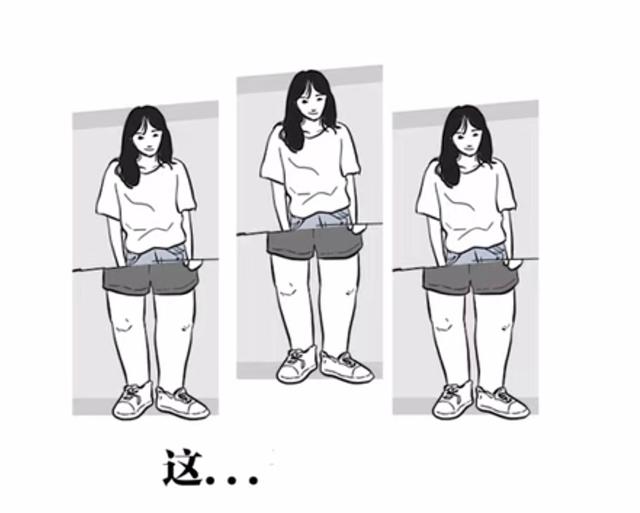 女生“腿粗”是种怎样的体验？一组漫画「揭露」，网友：真实了