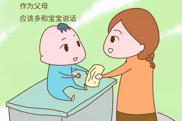 渭南妇幼健康科普 | 如何提高宝宝的认知能力?