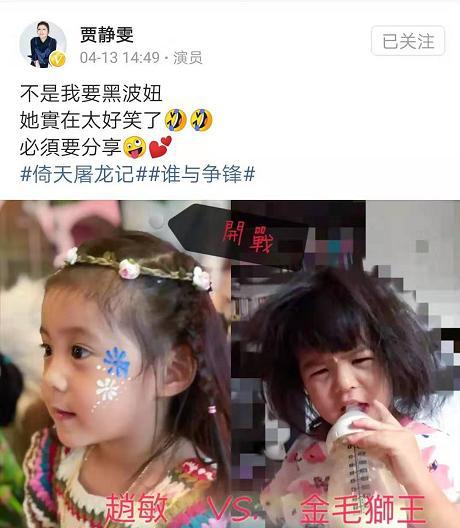 45岁贾靖雯，是老公眼中的“五好”女人，二婚的她如何获得重生？