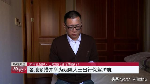 如何让残障人士敢出门且无障碍通行？