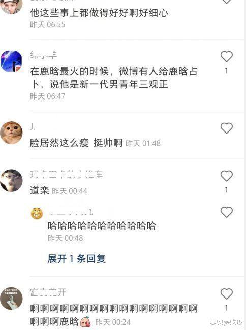 鹿晗踢足球被偶遇？把运动品牌标志遮住，被赞“细节控”