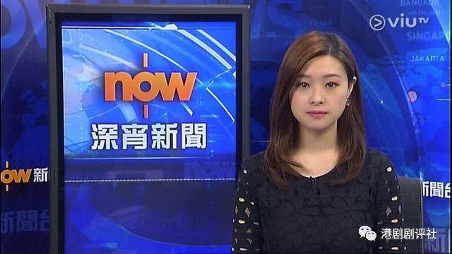 nowTV、TVB新闻主播纷纷离巢，其中包括TVB花旦胞妹