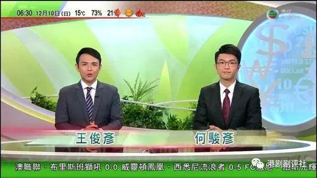 nowTV、TVB新闻主播纷纷离巢，其中包括TVB花旦胞妹