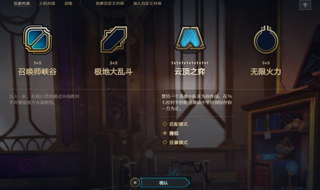 |LOL：为什么说S6赛季的云顶之弈最好玩？2点原因很真实，真别错过