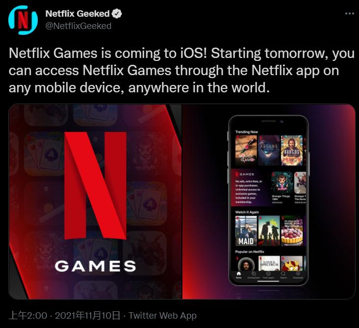 Netflix 网飞游戏上线 iOS 平台：可在 App 内部显示