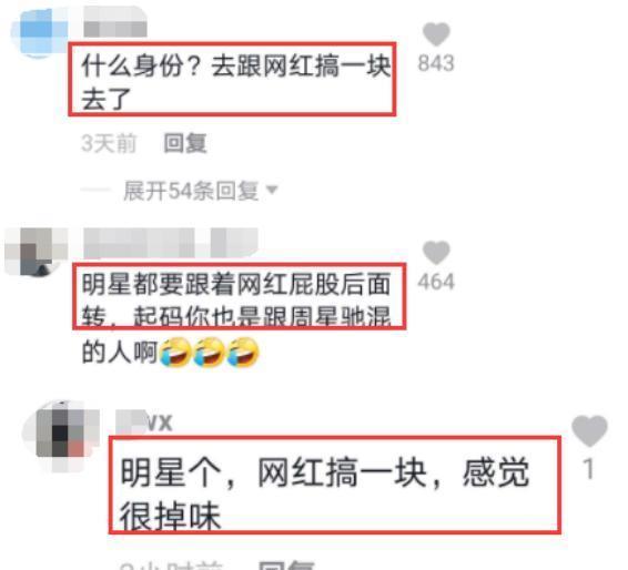 陈国坤近照脸肿一圈，助阵网红被指掉价，玩双截棍难现李小龙风采