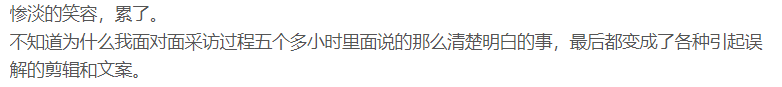 热搜第一，1集5亿阅读量，这9分国产神综怎么还没火？