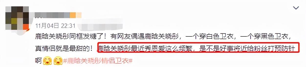 鹿晗凌晨乘高铁回京，快步上车直奔关晓彤家，频繁合体疑好事将近