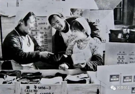 1963年一女会计携巨款失踪，再次出现时，她已在水泥地里睡了21年